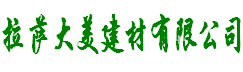 四川鼎羲能源設備有限公司